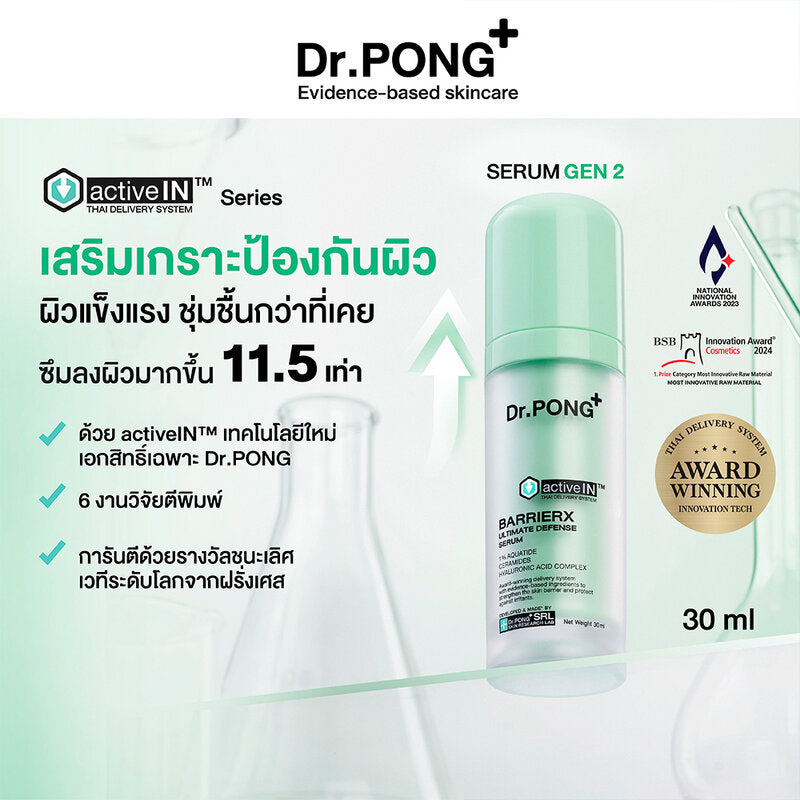Dr.PONG Activein Barrierx Ultimate Defense Serum 30ml