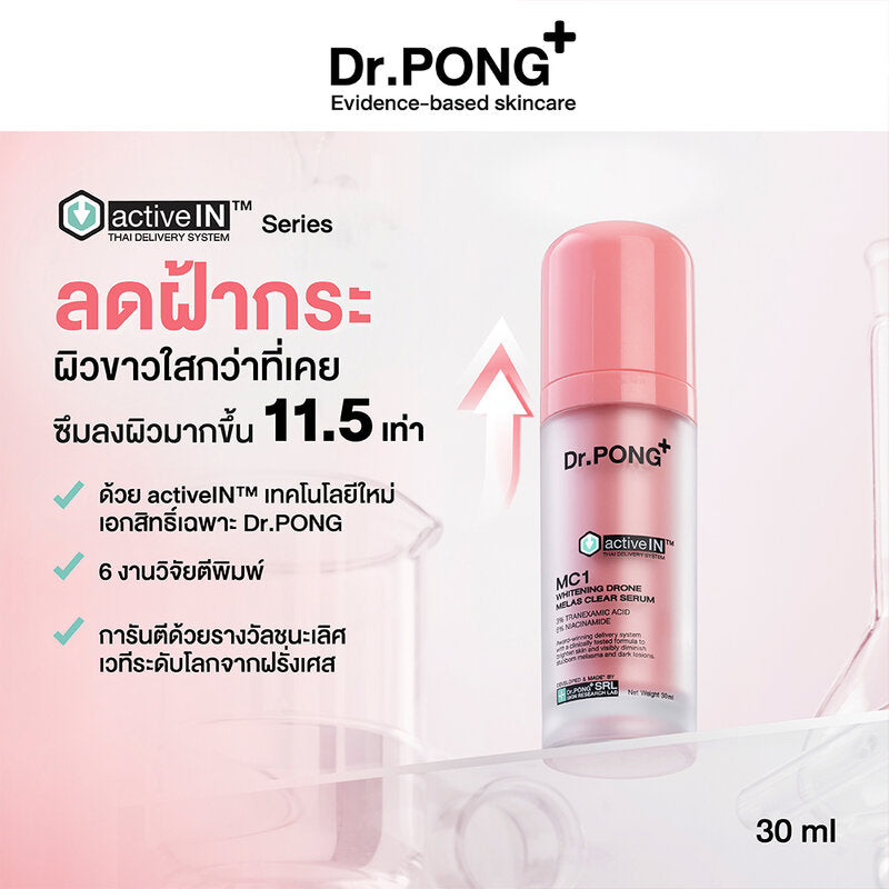 Dr.PONG Activein MC1 Whitening Drone Melas Clear Serum 30ml