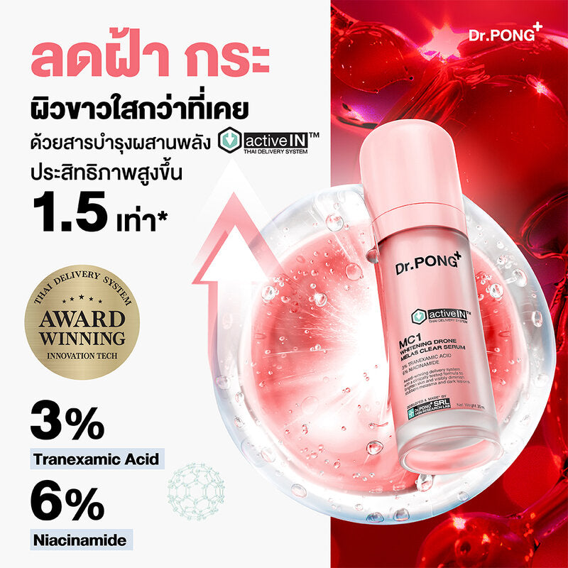 Dr.PONG Activein MC1 Whitening Drone Melas Clear Serum 30ml