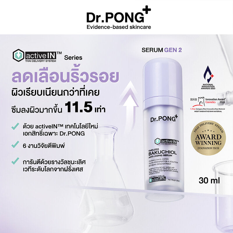 Dr. PONG Activein Timeless Bakuchiol Anti-Aging Serum 30ml