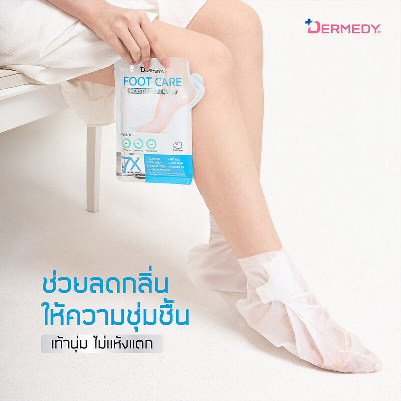 DERMEDY Foot Care Moisturizing Mask 1 Pair