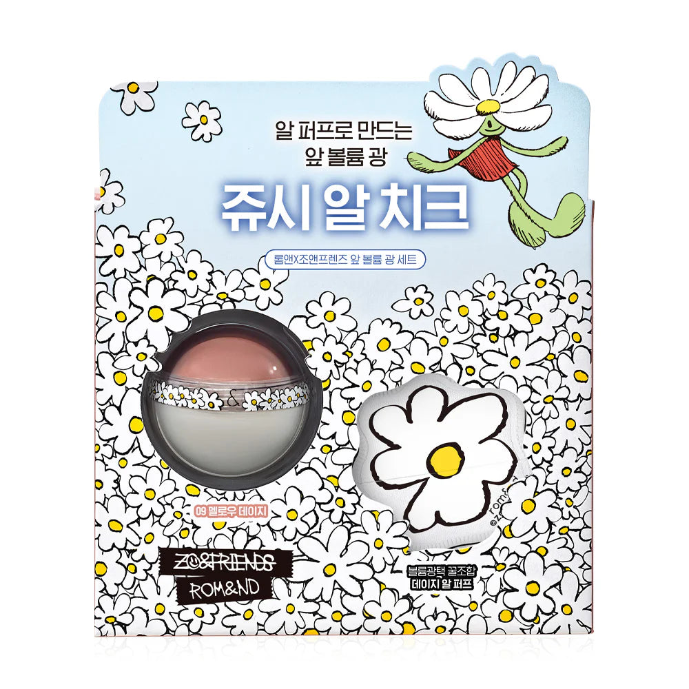 ROM&ND X Zo&Friends Juicy Roll Cheek & Puff Set #09 Mellow Daisy