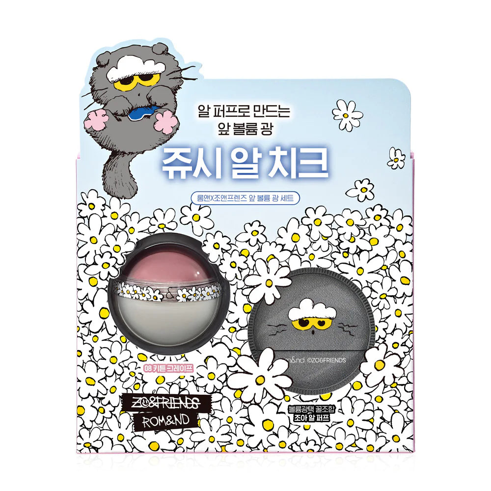 ROM&ND X Zo&Friends Juicy Roll Cheek & Puff Set #08 Kitten Grape