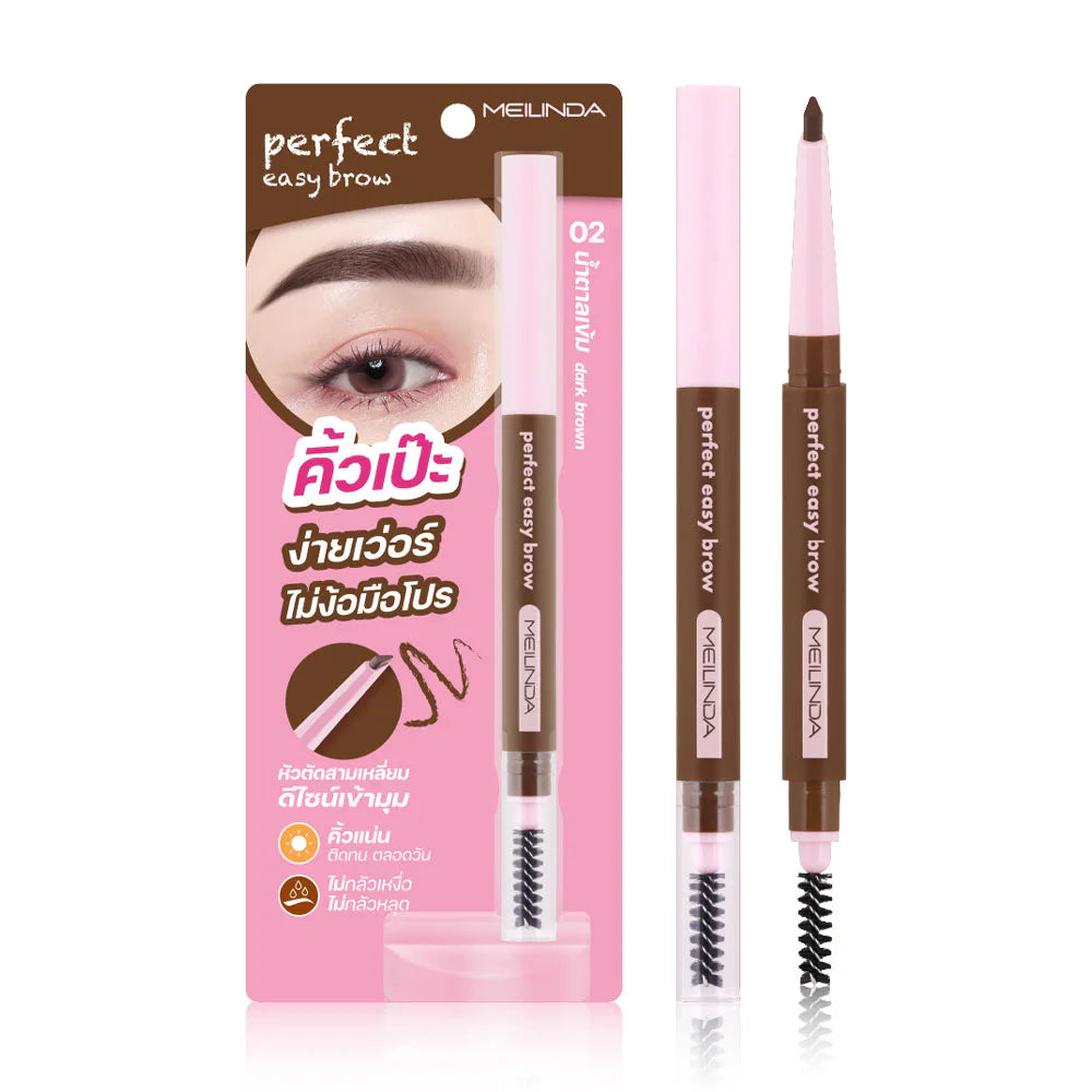Mei Linda Perfect Easy Brow 0.25g #02 Dark Brown