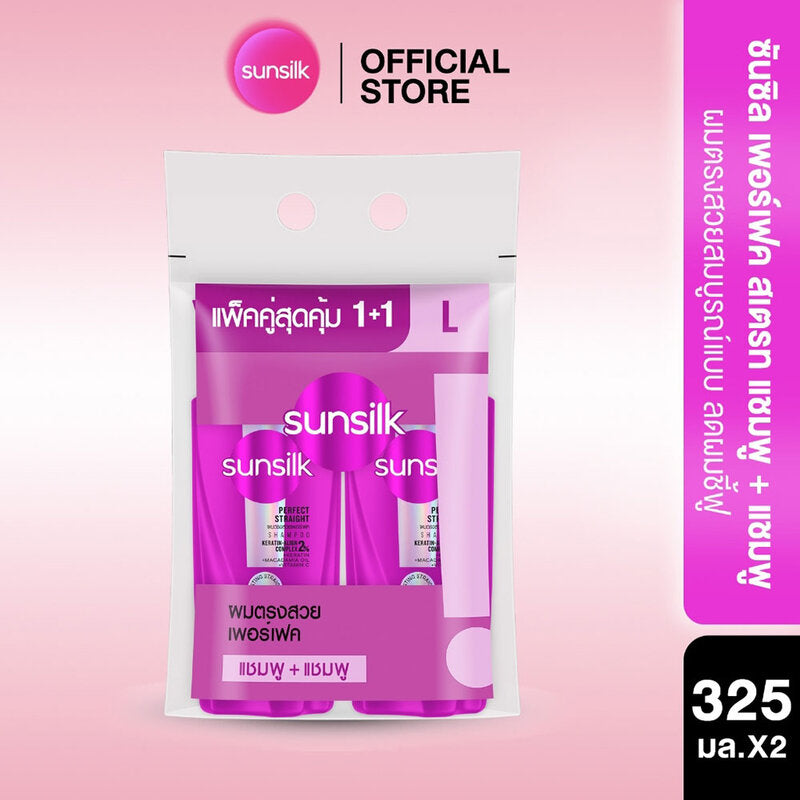 Sunsilk Perfect Straight Shampoo 325ml x 2pcs