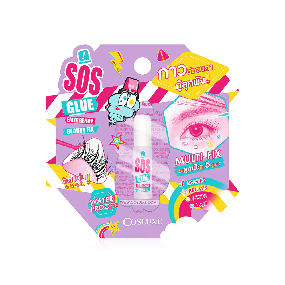 Cosluxe SOS Glue Emergency Beauty Fix Eyelash Glue 1ml