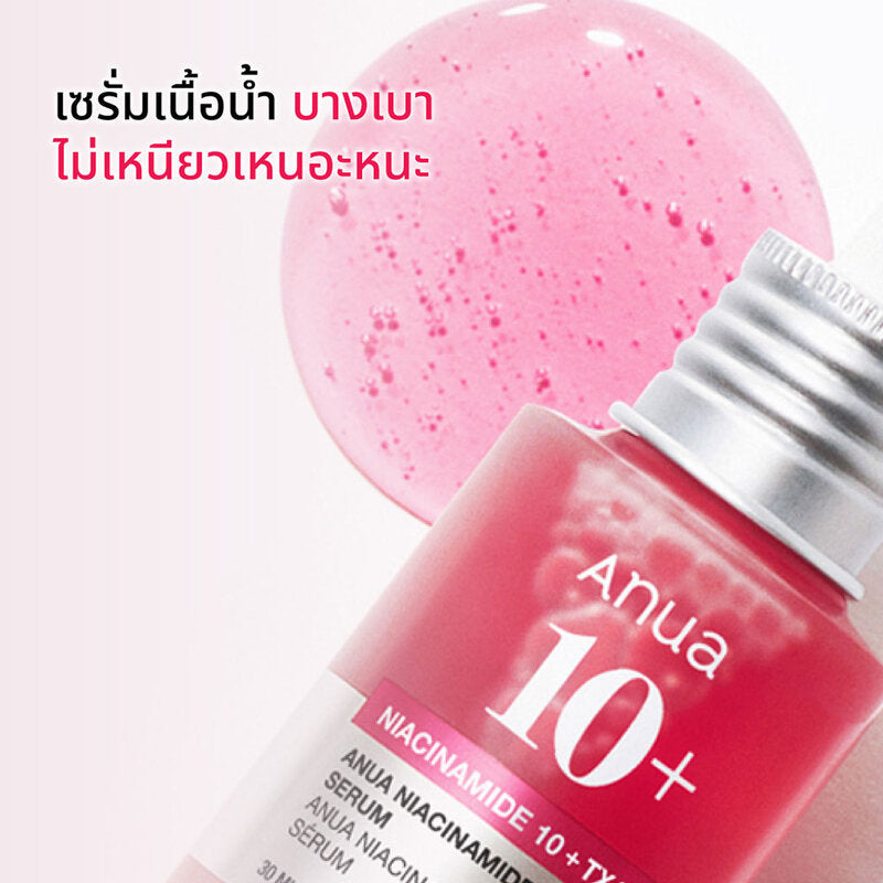 ANUA Niacinamide 10 TXA 3 Serum 30ml