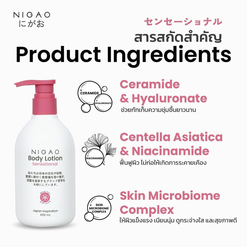 Nigao Body Lotion Sensation 400ml