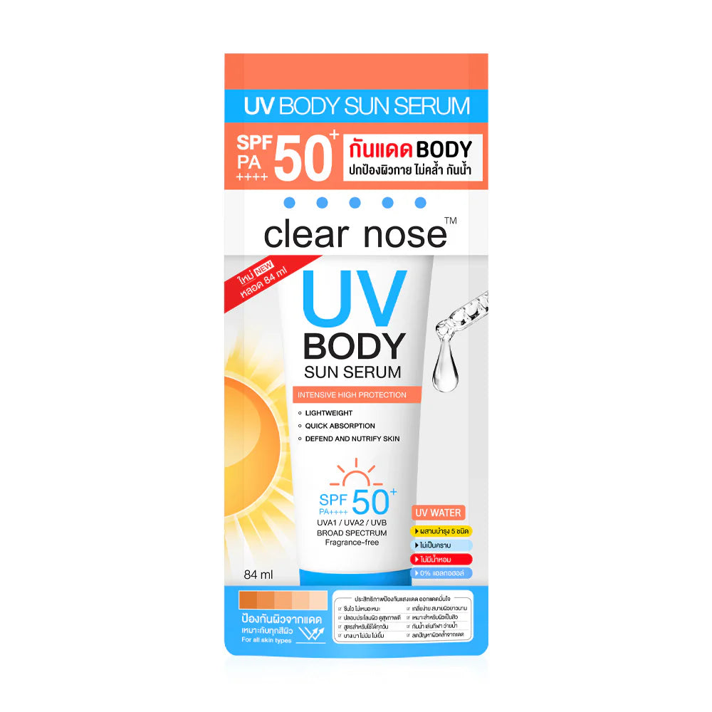 CLEAR NOSE UV Body Sun Serum SPF50+ PA++++ 84ml