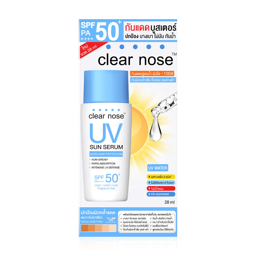 CLEAR NOSE UV Sun Serum Sunscreen Booster SPF50 PA+++++ 28ml