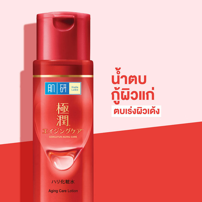 Hada Labo Anti-Aging Care Lotion 170ml