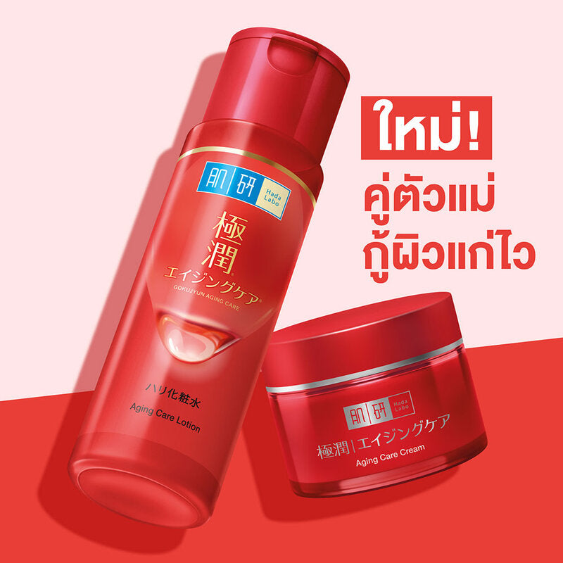 Hada Labo Anti-Aging Care Lotion 170ml