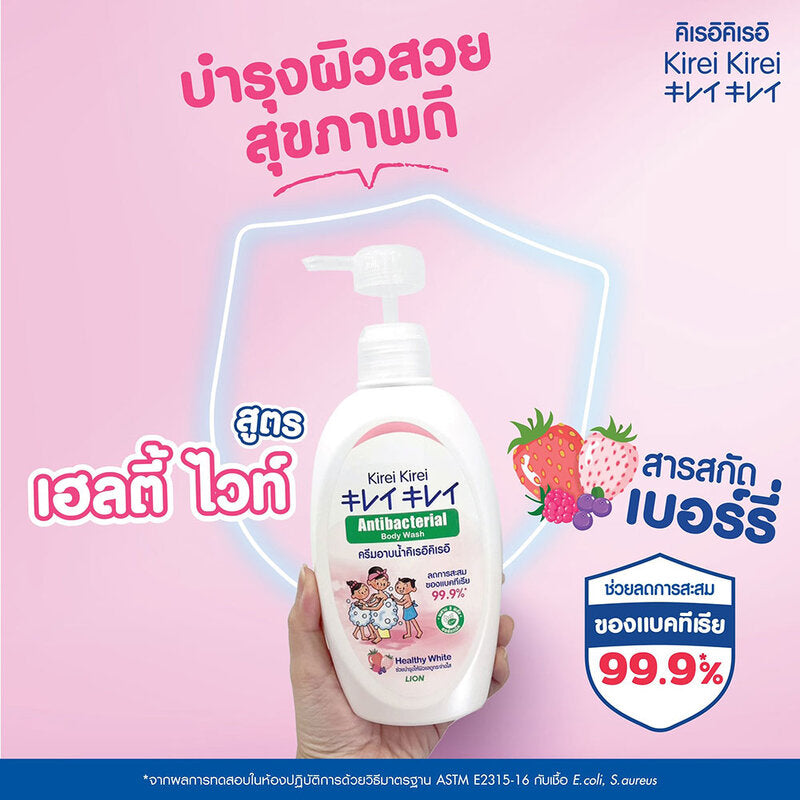 Kirei Kirei Anti-Bacterial Shower Cream Healthy White 500ml