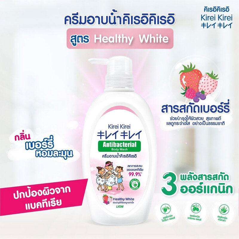 Kirei Kirei Anti-Bacterial Shower Cream Healthy White 500ml