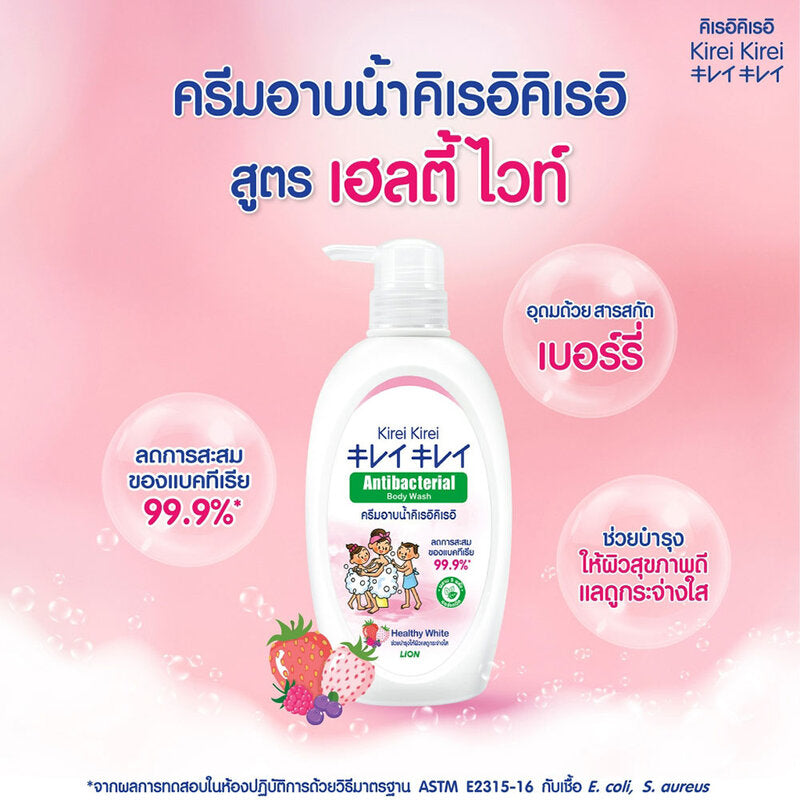 Kirei Kirei Anti-Bacterial Shower Cream Healthy White 500ml