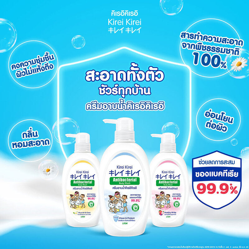 Kirei Kirei Anti-Bacterial Shower Cream Healthy White 500ml