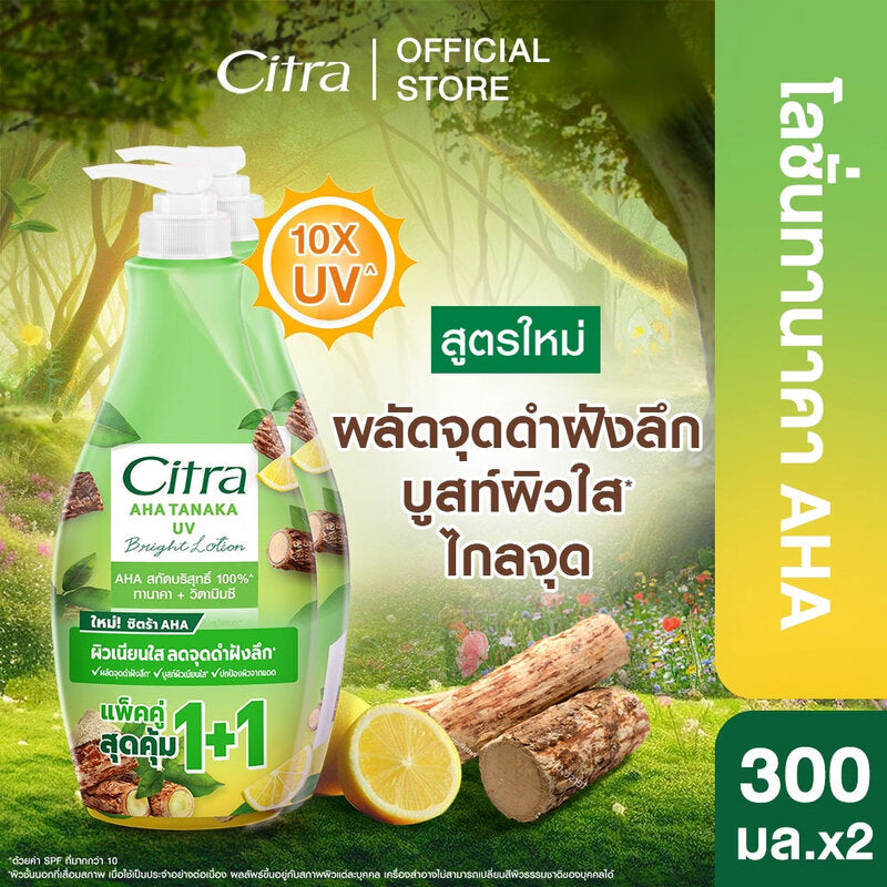 Citra AHA Tanaka UV Bright Lotion 300ml x 2pcs