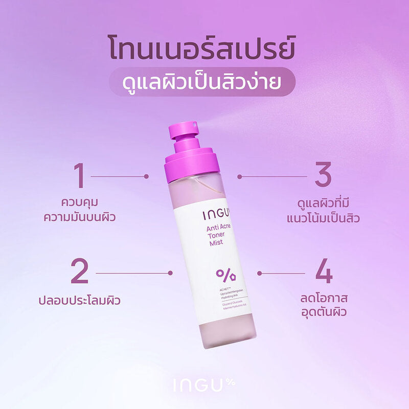 INGU Anti-Acne Toner Mist 150ml