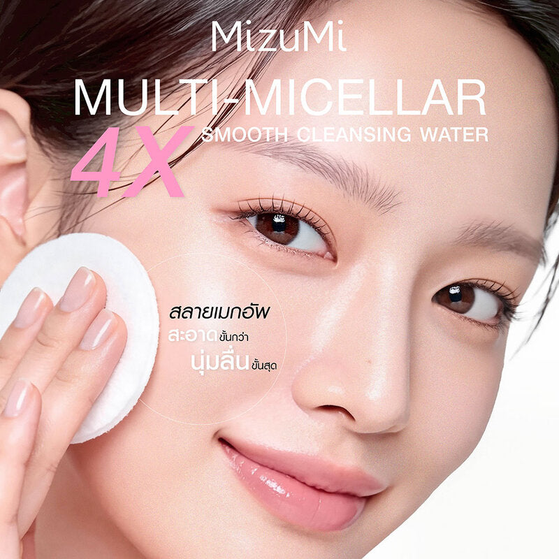 MizuMi Multi-Micellar 4X Smooth Cleansing Water Bright 500ml