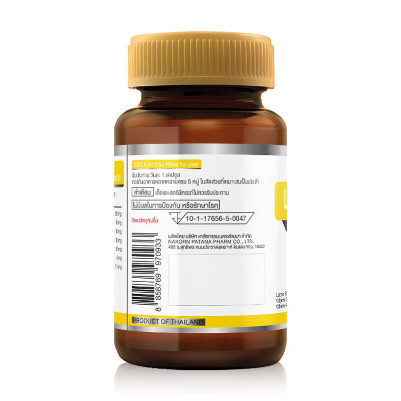Clover plus Lutein Plus 30 Capsules