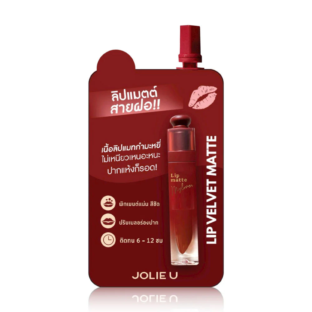 JOLIEU Lipstick Matte Velvet Smooth 2g #03 Red Wine
