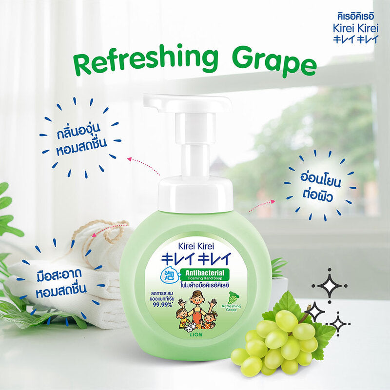 Kirei Kirei Foaming Hand Soap Refreshing Grape 250ml