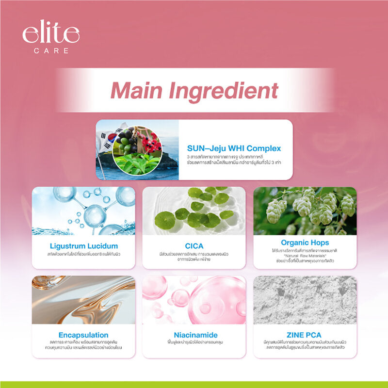 Elite Care Luminous Pure Organic Micellar Water 500ml