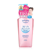 SOFTYMO Speedy Cleansing Oil 240ml