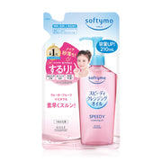 SOFTYMO Speedy Cleansing Oil Refill 210ml
