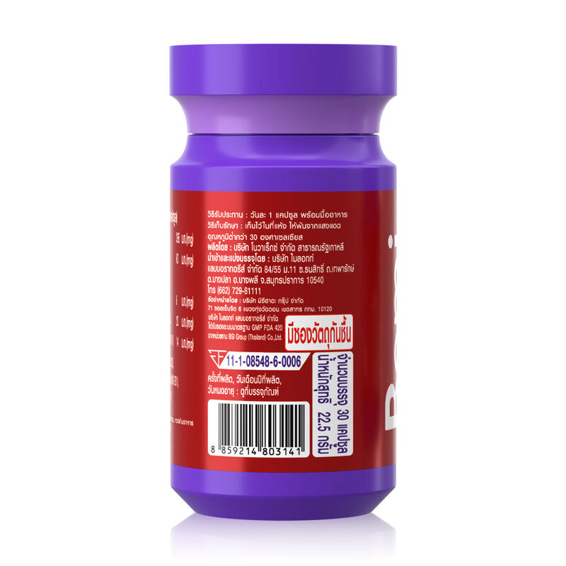 Bomi Asta Concentrate 6 Dietary Supplement 30 Capsules