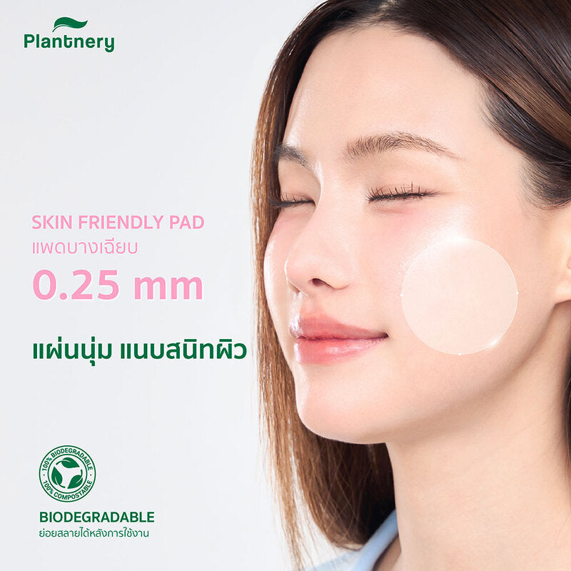 Plantnery Phyto-Collagen Brighten Pad Toner Pads 80 Pads
