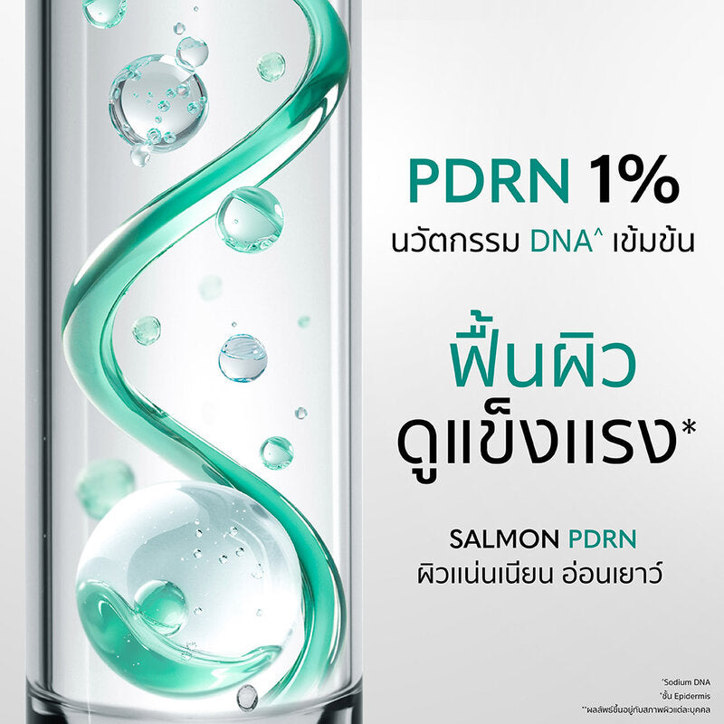 GRAVICH PDRN Ceramoist 8 HYA Intensive Cream 50ml