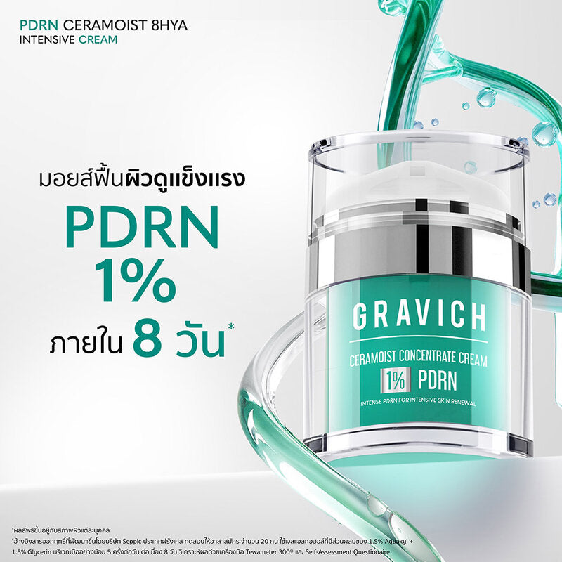 GRAVICH PDRN Ceramoist 8 HYA Intensive Cream 50ml