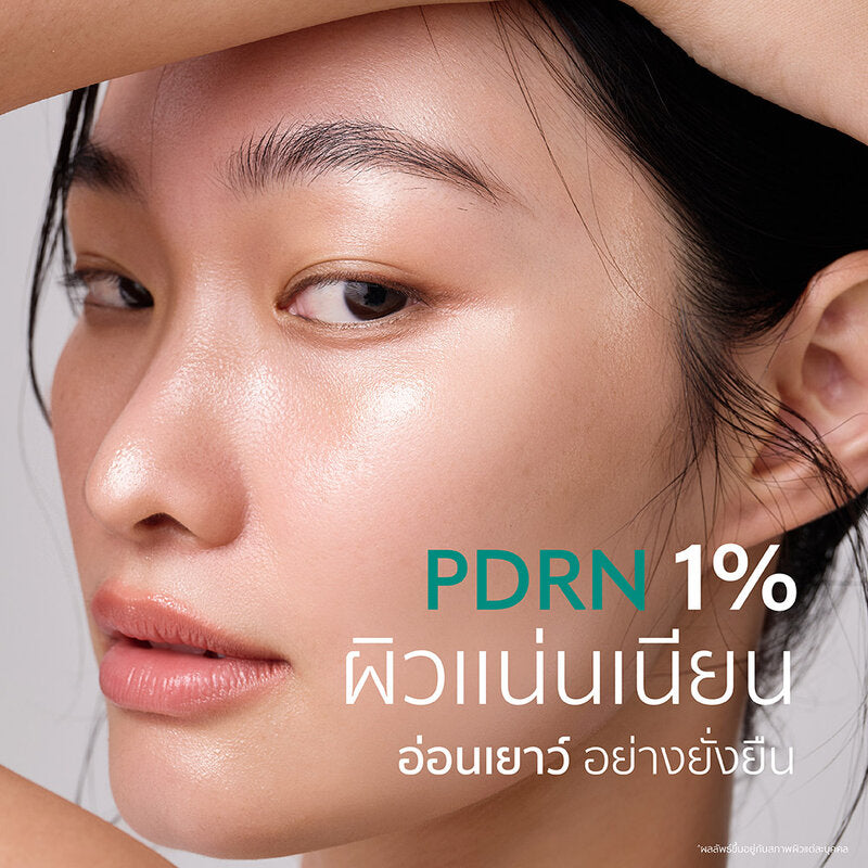 GRAVICH PDRN Ceramoist 8 HYA Intensive Cream 50ml