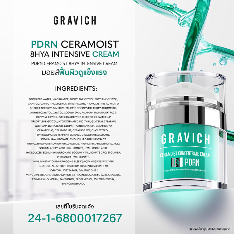 GRAVICH PDRN Ceramoist 8 HYA Intensive Cream 50ml