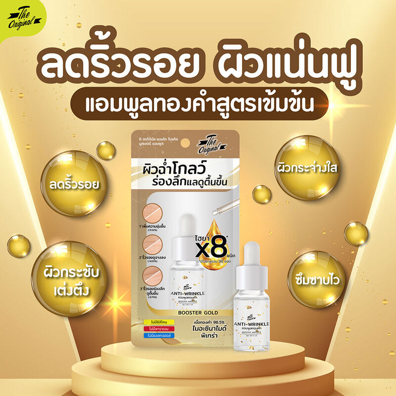The Original Anti-Wrinkle Booster Ampoule 5ml