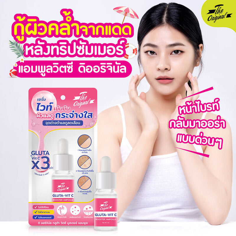 The Original Gluta-Vit C Booster Ampoule 5ml
