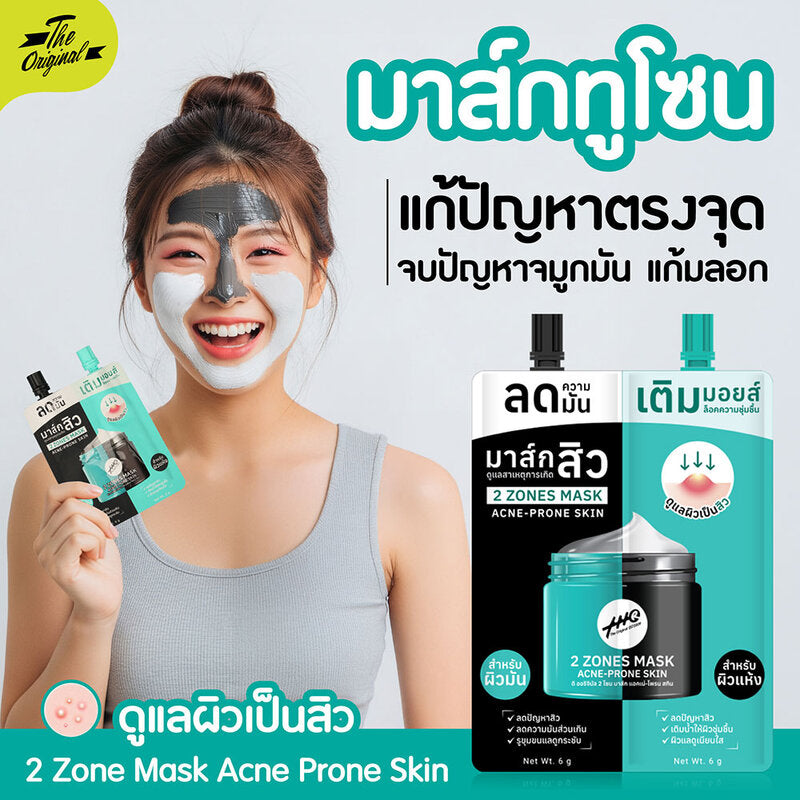 The Original 2 Zones Mask Acne-Prone Skin 12g