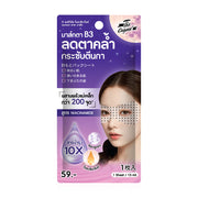 The Original Niacinamide Magnet Eye Mask 15ml