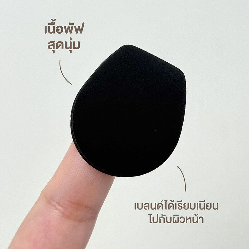 SUPERMOM Flatdew Puff 1pc