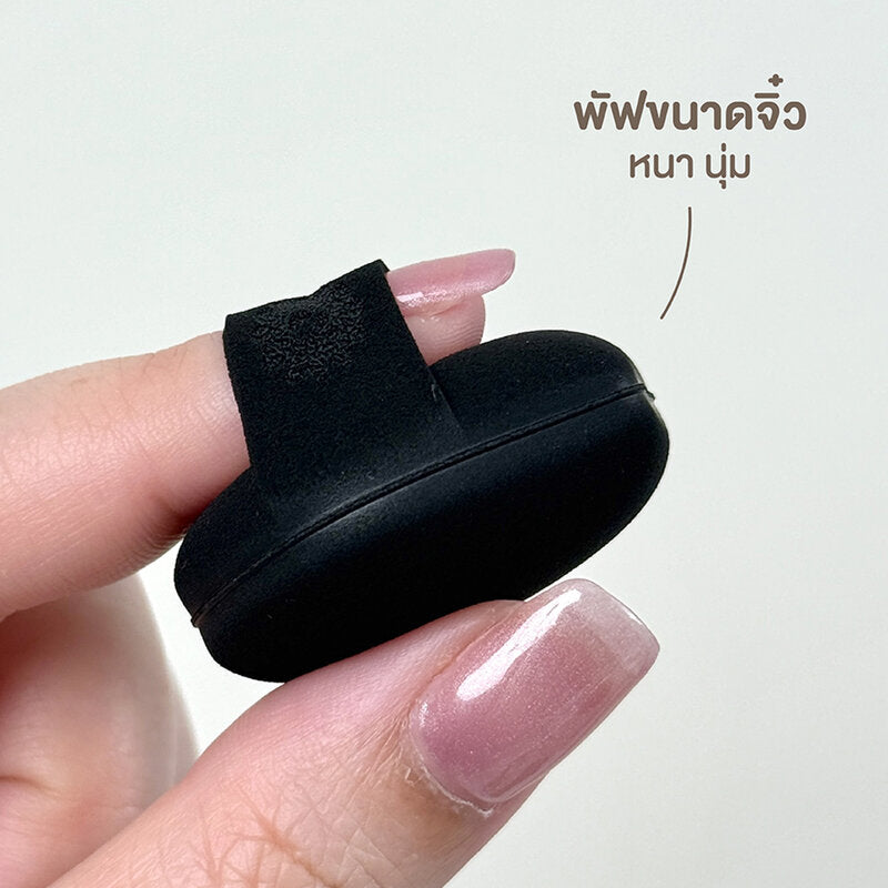 SUPERMOM Flatdew Puff 1pc