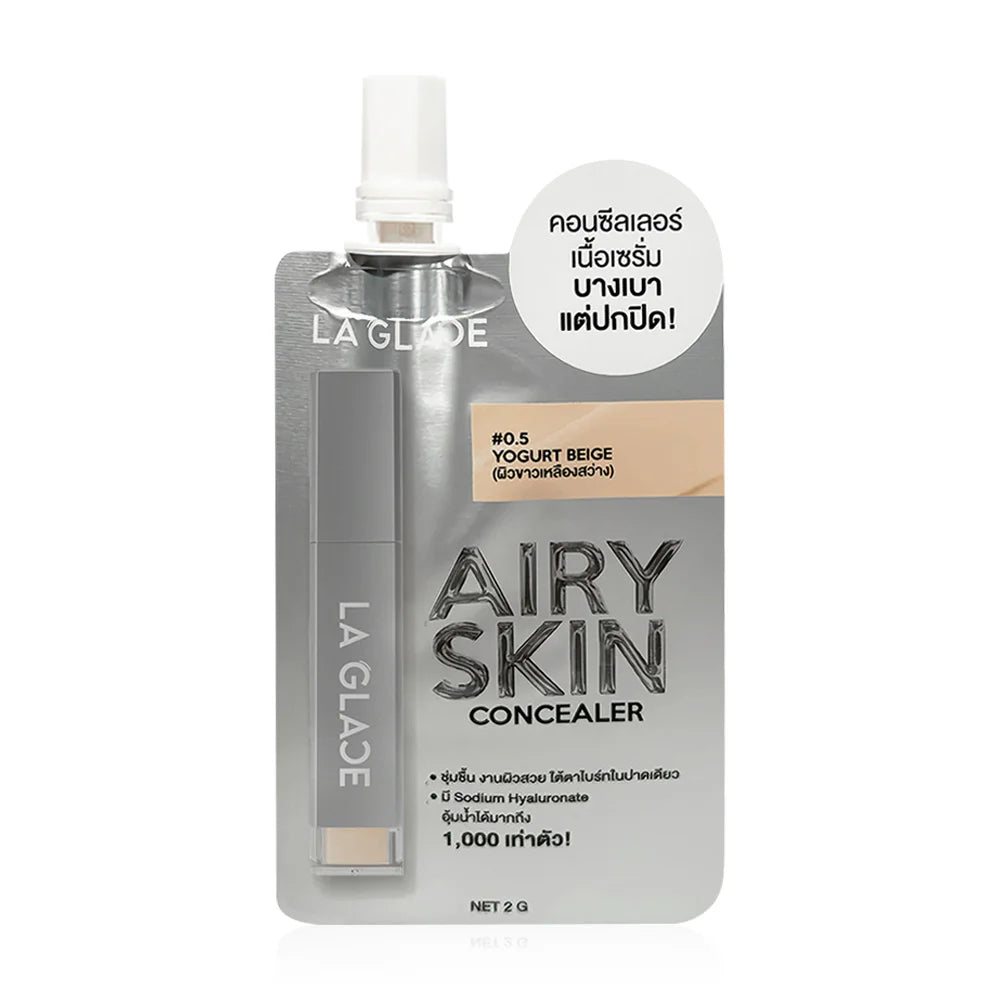 LA GLACE Airy Skin Mini Concealer 2g #0.5 Yogurt Beige