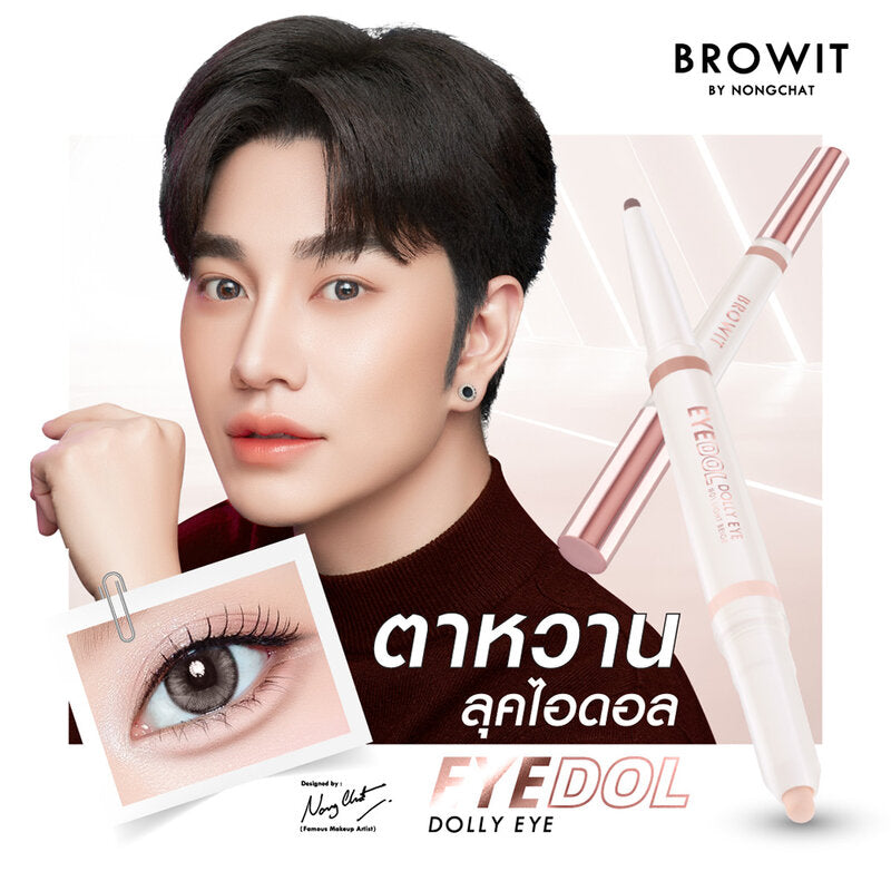 Browit Eyedol Dolly Eye [0.60g + 0.20g]