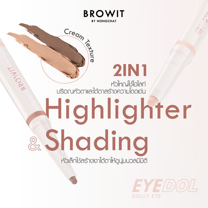 Browit Eyedol Dolly Eye [0.60g + 0.20g]