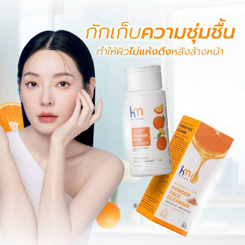 HEALTHIMORE Deli-Klear Powder Face Cleanser 50g