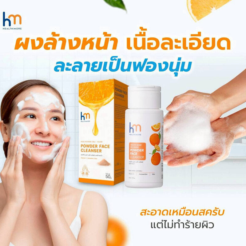 HEALTHIMORE Deli-Klear Powder Face Cleanser 50g