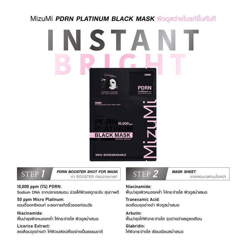 MizuMi PDRN Platinum Black Mask Instant Bright 30ml x 5pcs