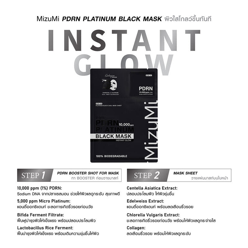 MizuMi PDRN Platinum Black Mask Instant Glow Sheet Mask 30ml x 5pcs