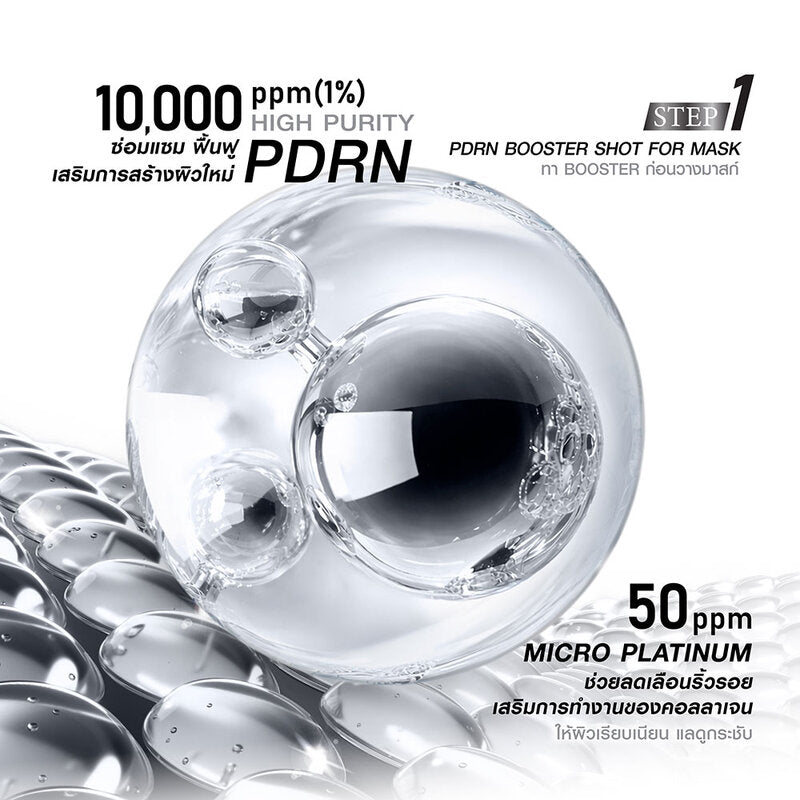 MizuMi PDRN Platinum Black Mask Instant Glow Sheet Mask 30ml x 5pcs