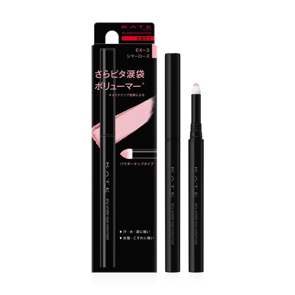 KATE Airy Under-Eye Volumizer 0.22g #EX-3